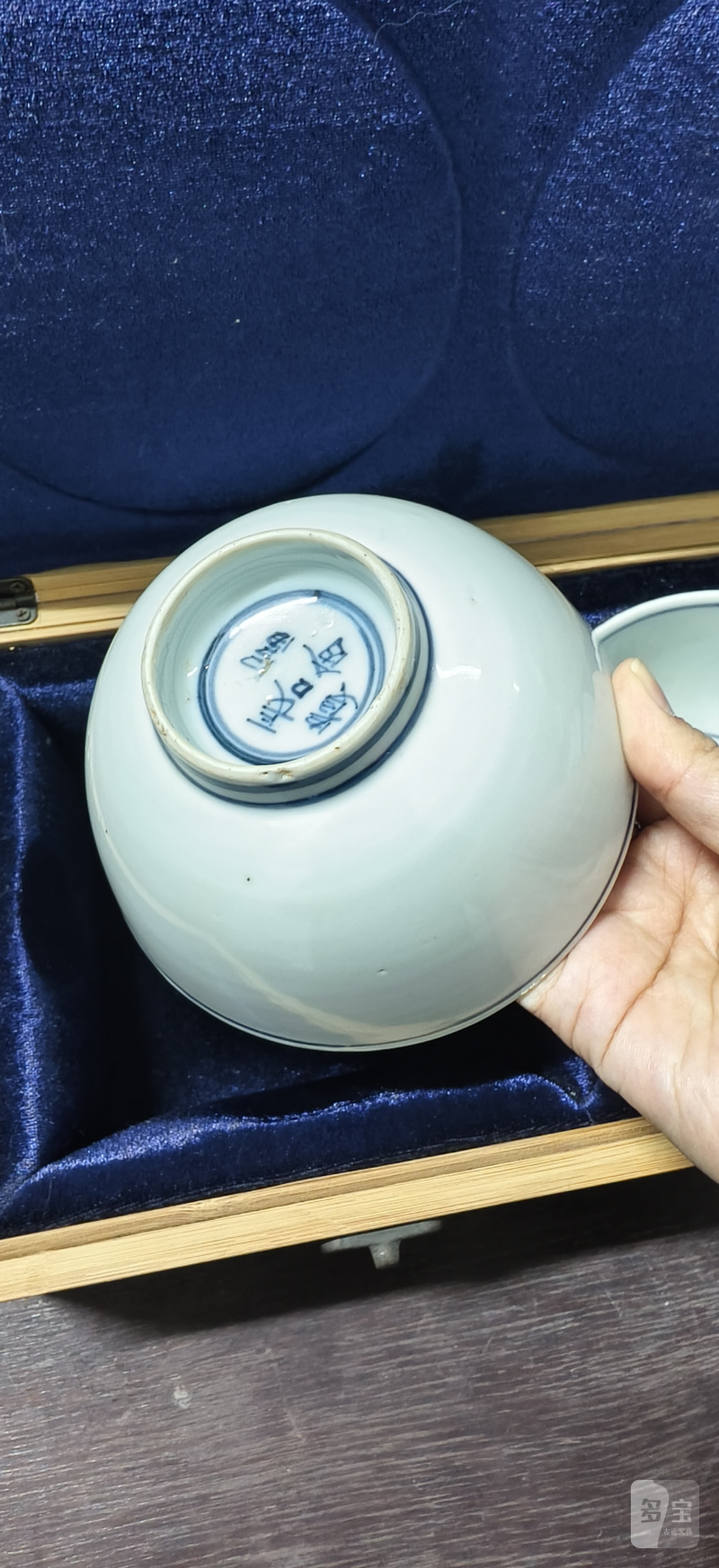 明 青花长命富贵碗四件 - 图7